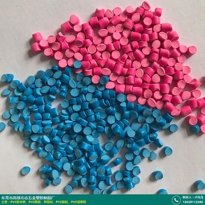 徐州LDPE塑料异型材哪里有买价格是多少_沁志五金